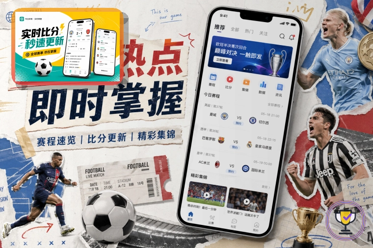 美加墨世界杯现代化体育馆内饰全景图